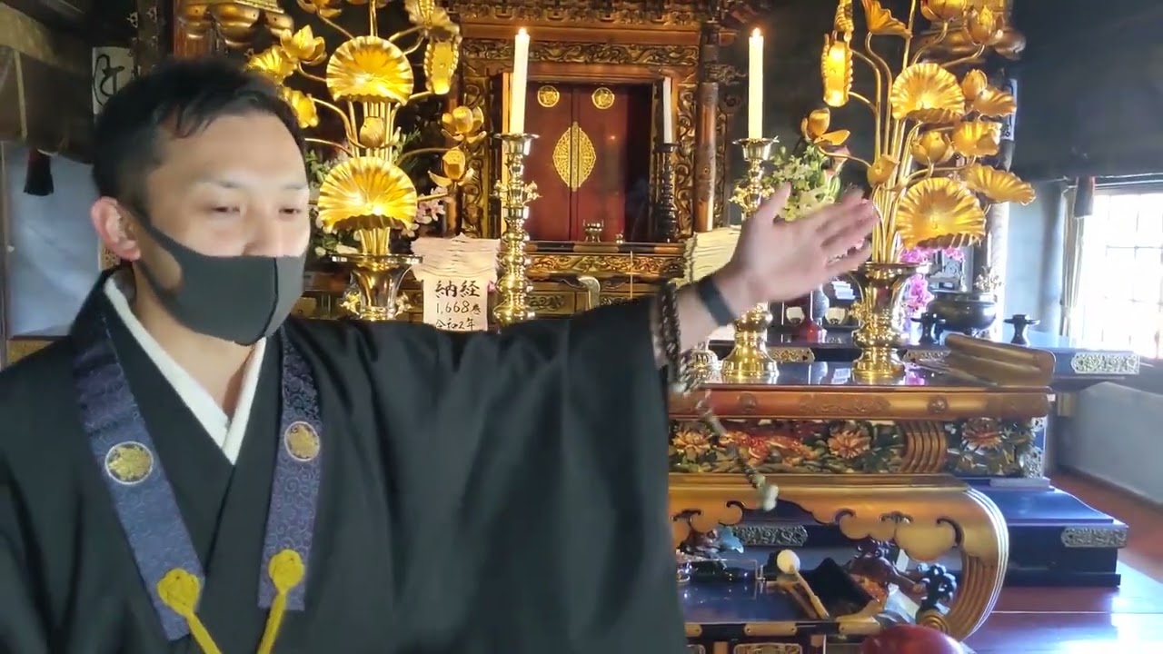 定義如来西方寺をバーチャルお参り