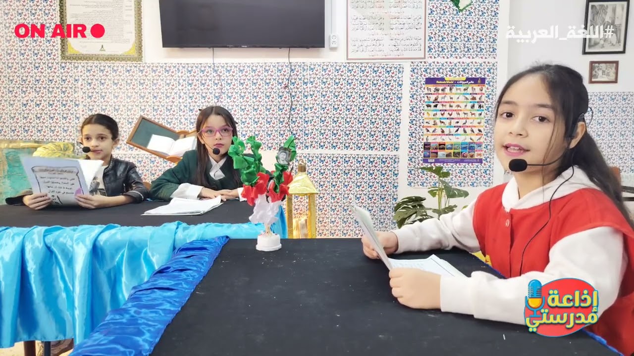 إذاعة مدرستي
