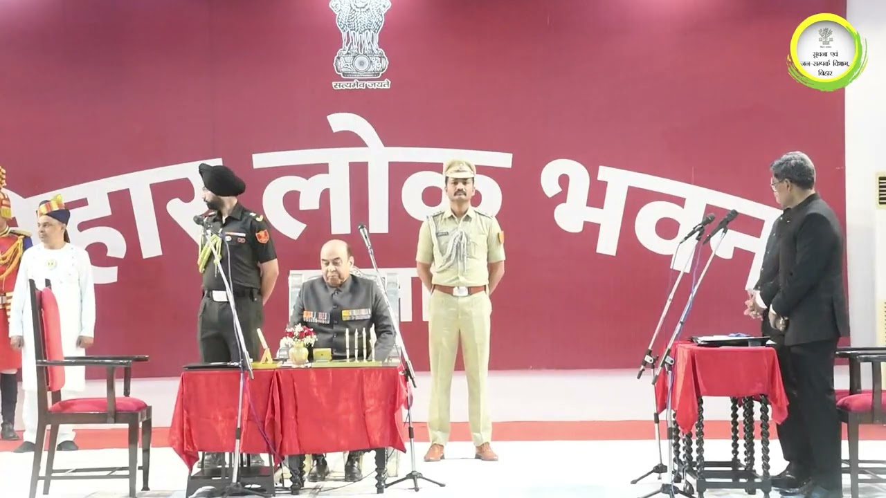 नवनियुक्त माननीय राज्यपाल लेफ्टिनेंट जनरल (सेवानिवृत्त) श्री सैयद अता हसनैन जी का शपथ ग्रहण ।