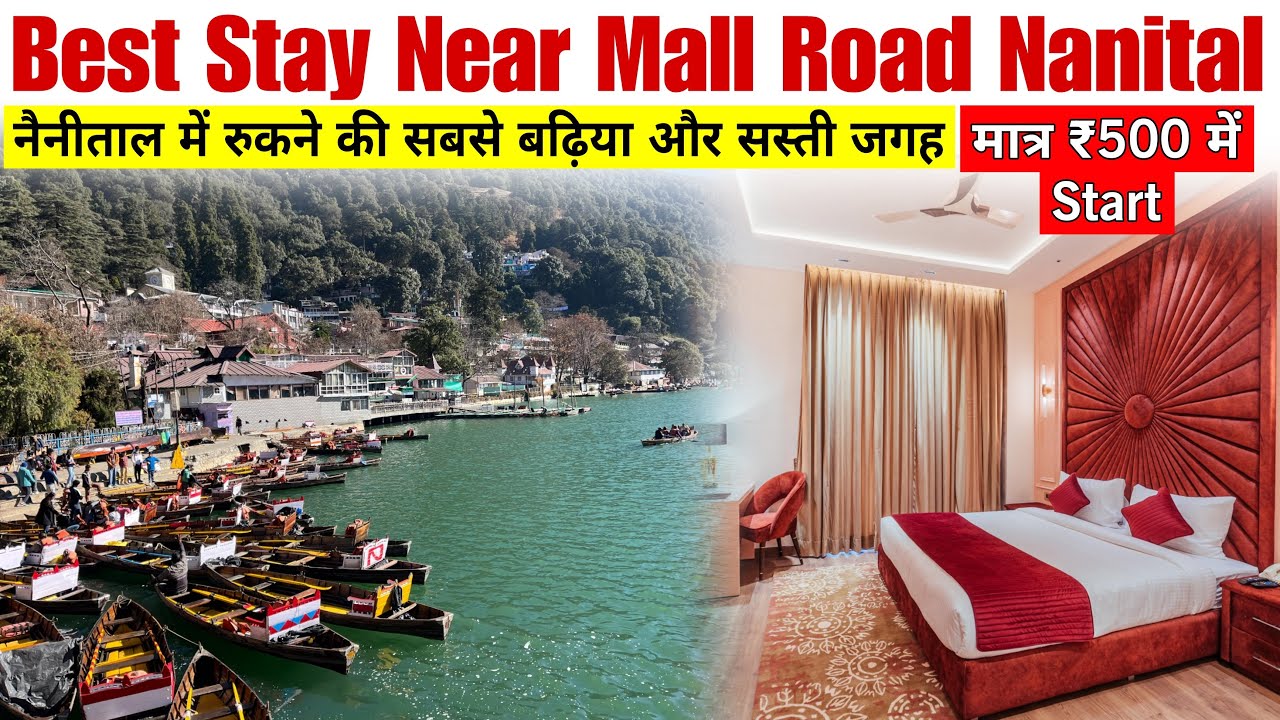 Nainital hotels | Nainital hotel price | Nainital Nainital near Mall Road | cheap hotel in Nainital