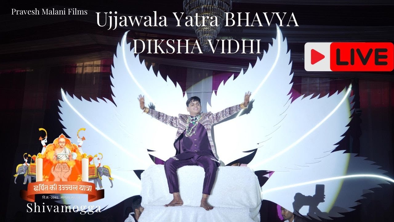 Ujjawal Yatra Bhavya Diksha Vidhi | LIVE | Harshit Ki Ujjawal Yatra | Shivamogga | Nov 30