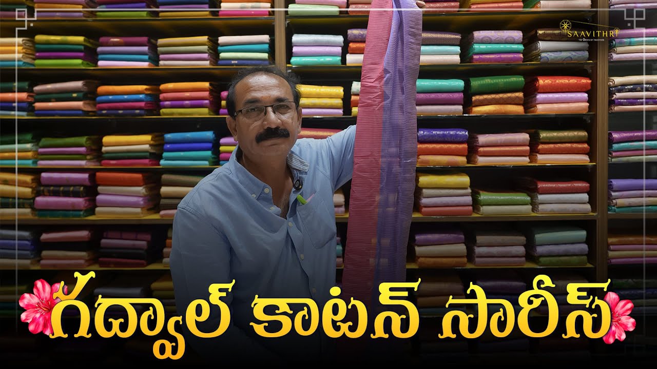 🦚 Gadwal Cotton Sarees ~ Saavithri Handlooms 🦚
