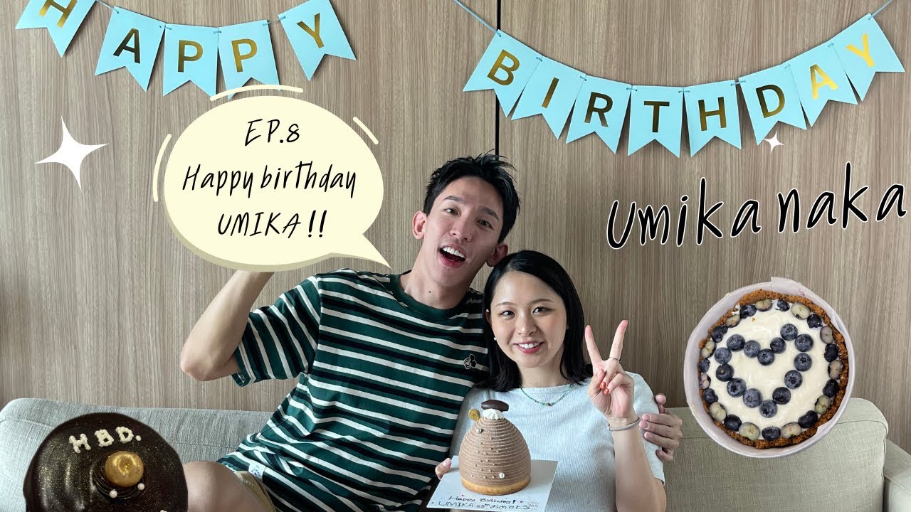 EP.8 Happy Birthday Umika’s Party 🎂お誕生日おめでとうございます。