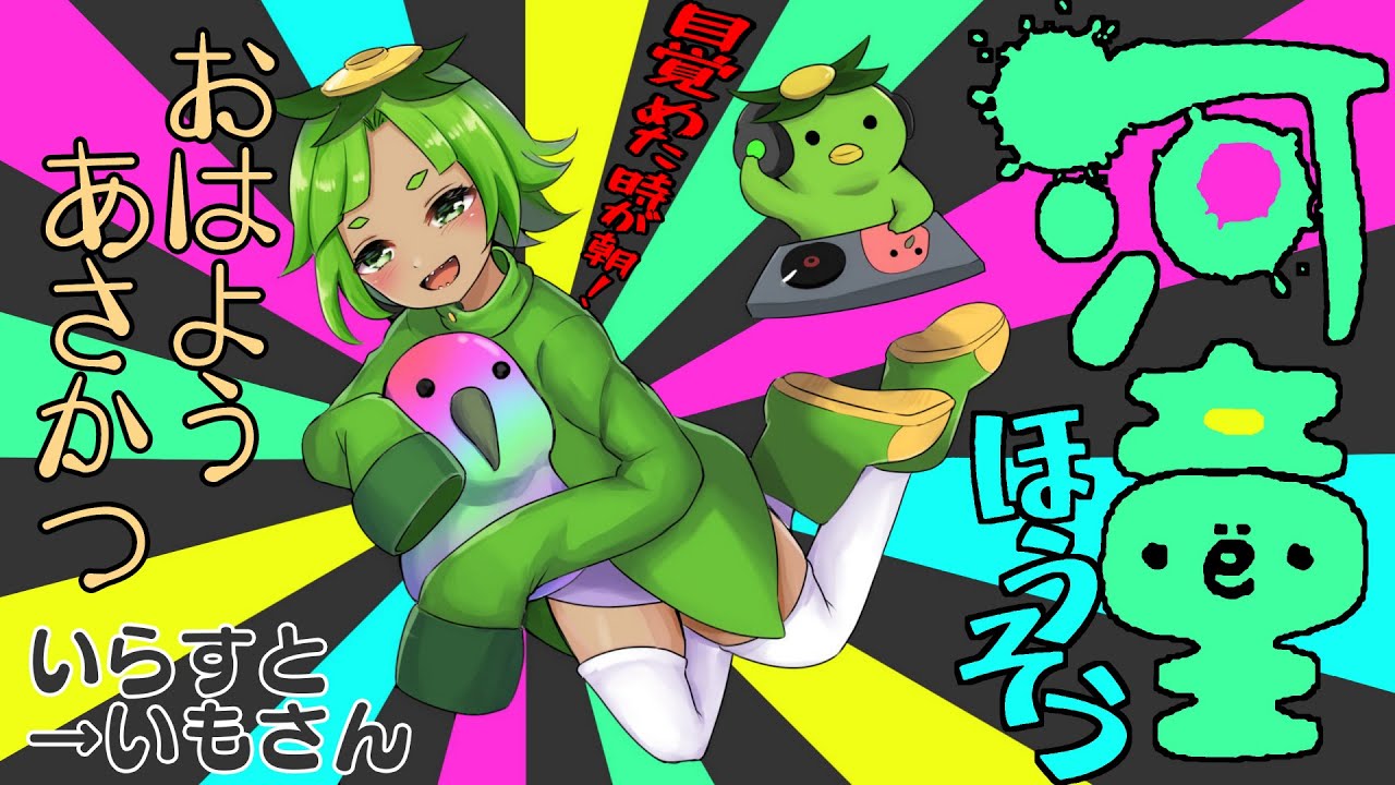 朝活枠（・ё・）【でいりー消化的なもの】
