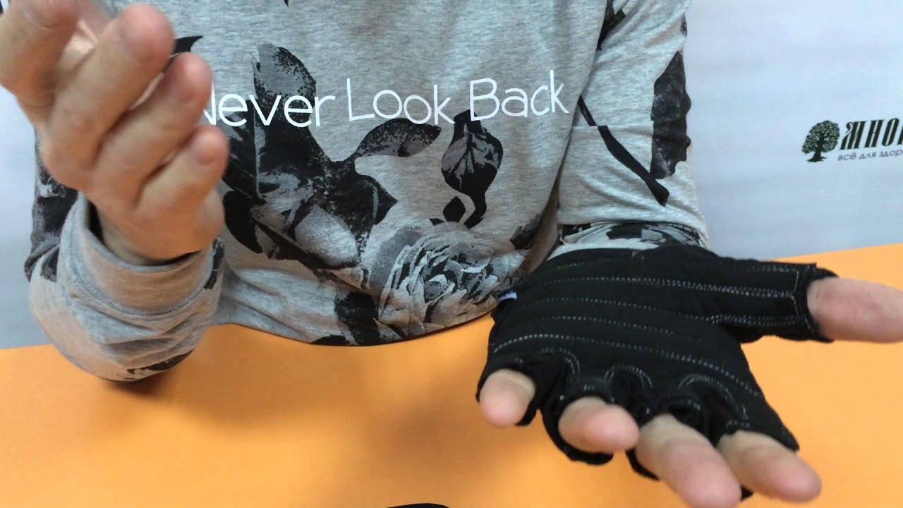 Перчатки для фитнеса PowerPlay 1588-D