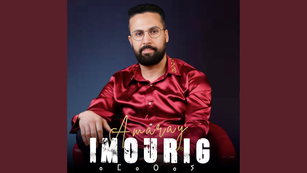 Imourig