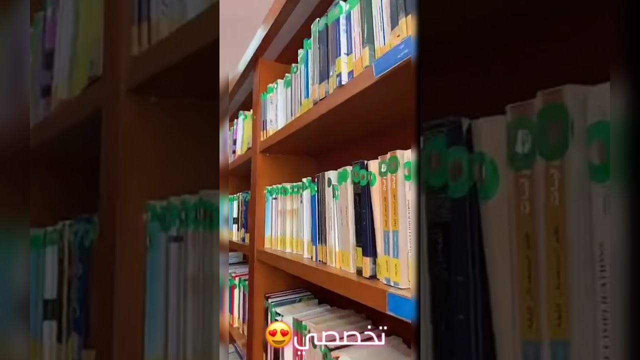 جولة في المغرب - المكتبة الوطنية بالرباط