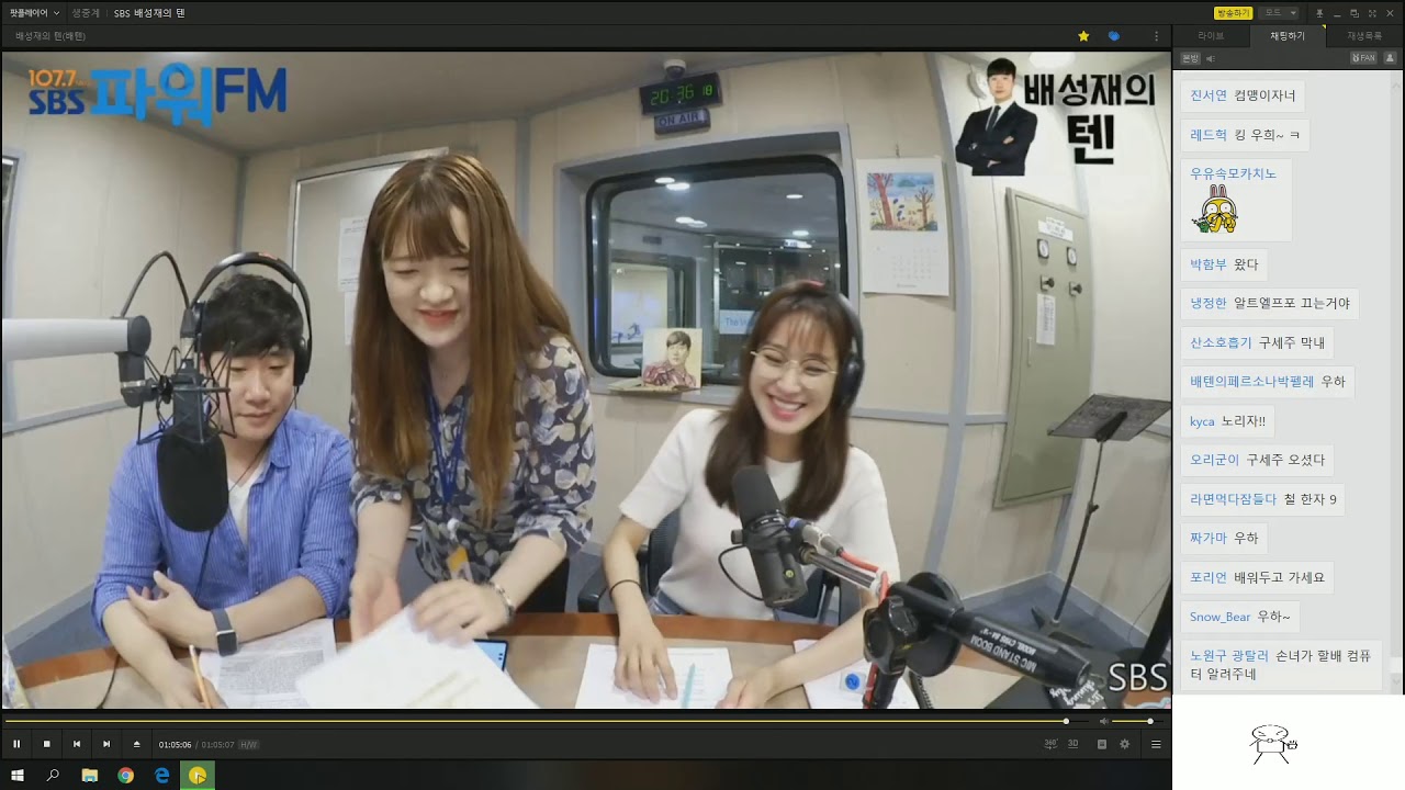20180802 배성재의 텐 with : 주시은 ( feat : 시은이 와쪄염 뿌우 ~! )