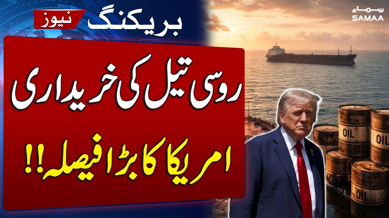 Iran US War | US Temporarily Allows Sale of Russian Oil Stranded at Sea