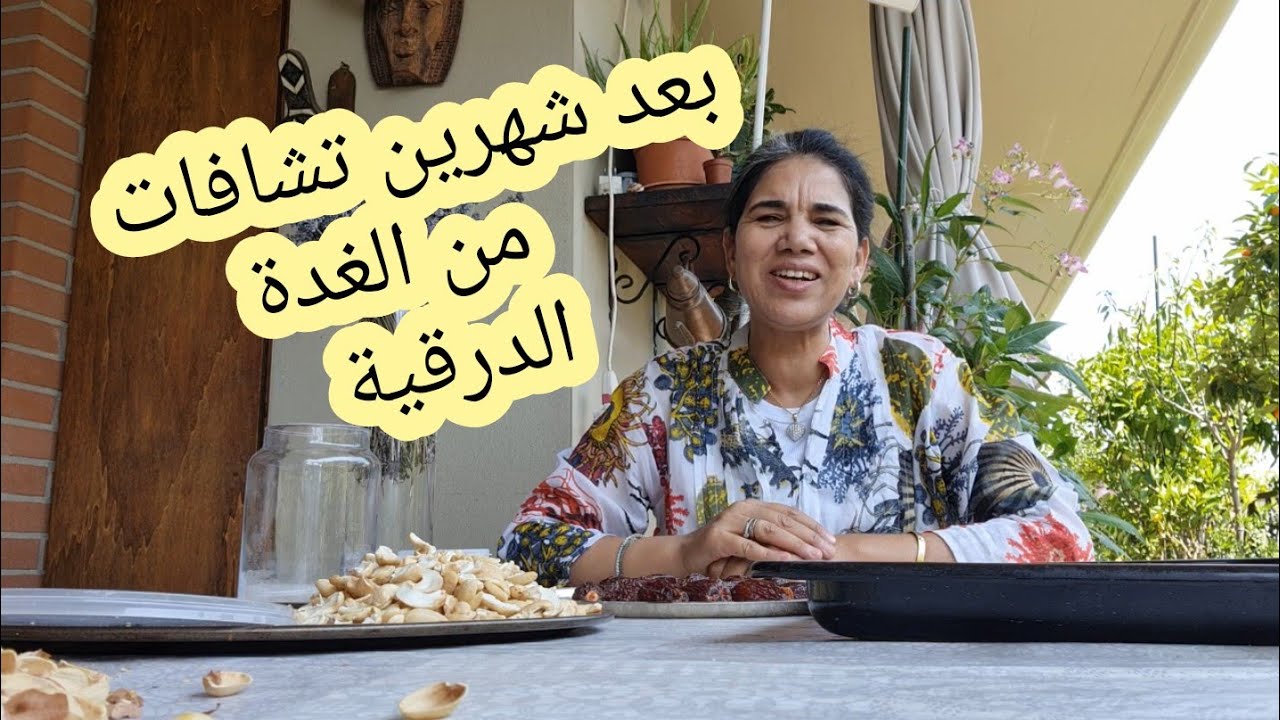 وصفة في متناول الجميع لعلاج الغدة الدرقية