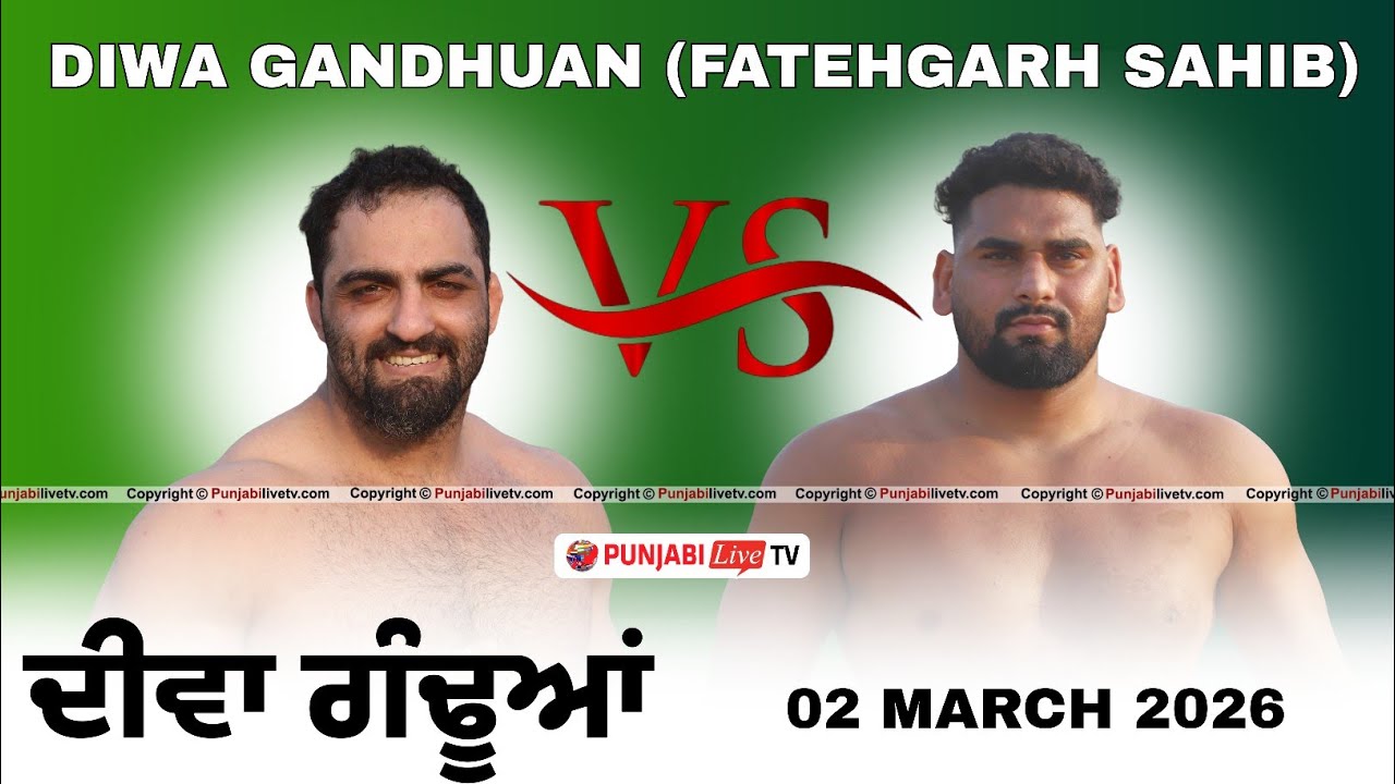 Hamid iran VS Ankit Mathura