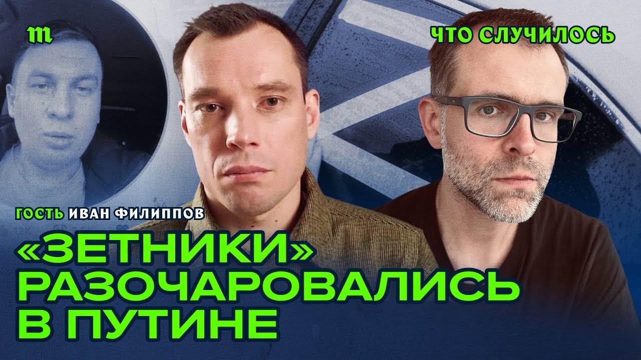 Z-блогеры против Путина