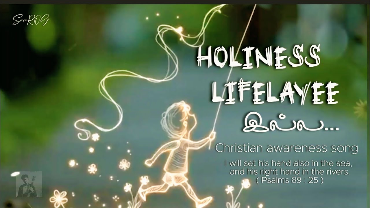 SamROG | Holiness lifelayee illa | lyrics video 