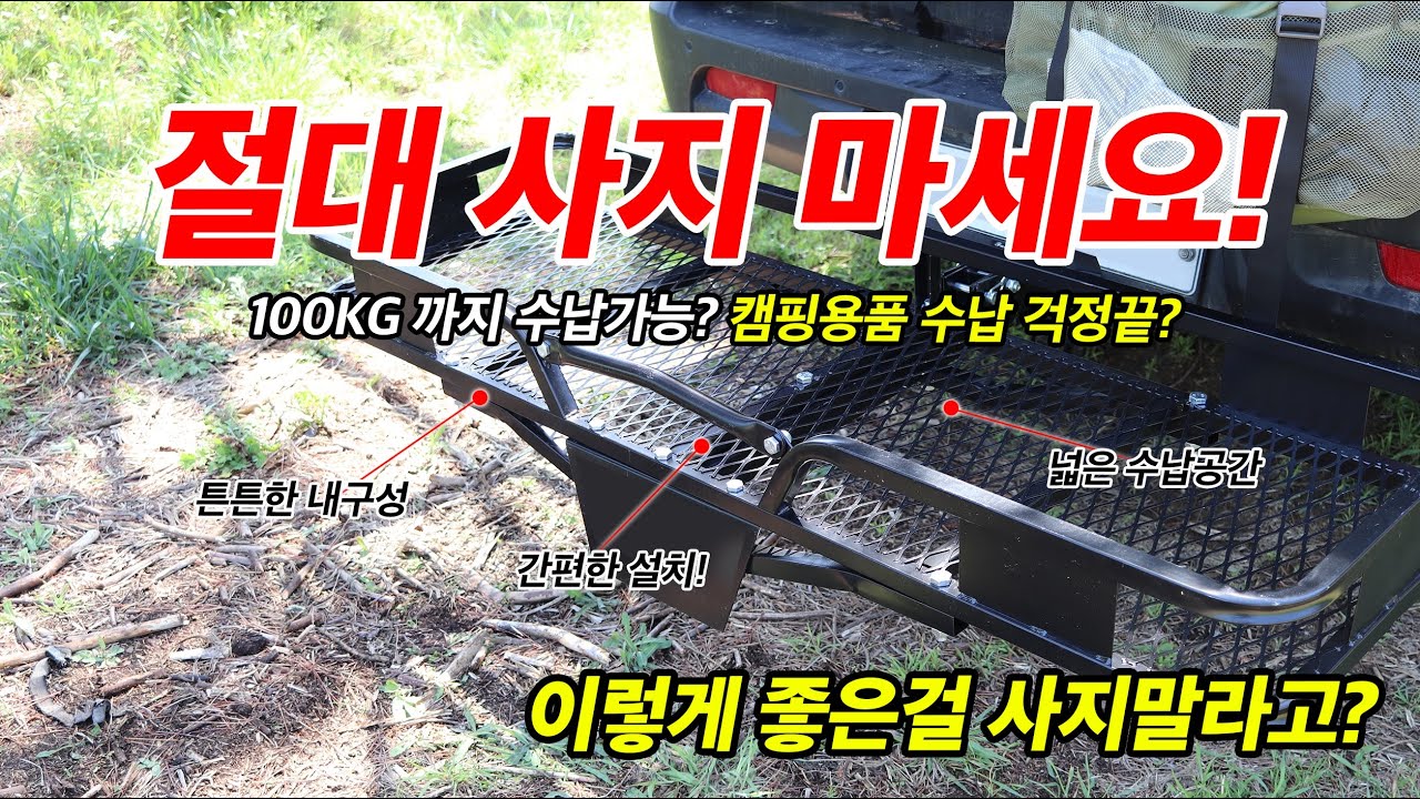 절대 사지마세요! 이렇게 좋은걸 사지 말라고요? 구입욕구 뿜뿜 오지만 살수 없는 제품!