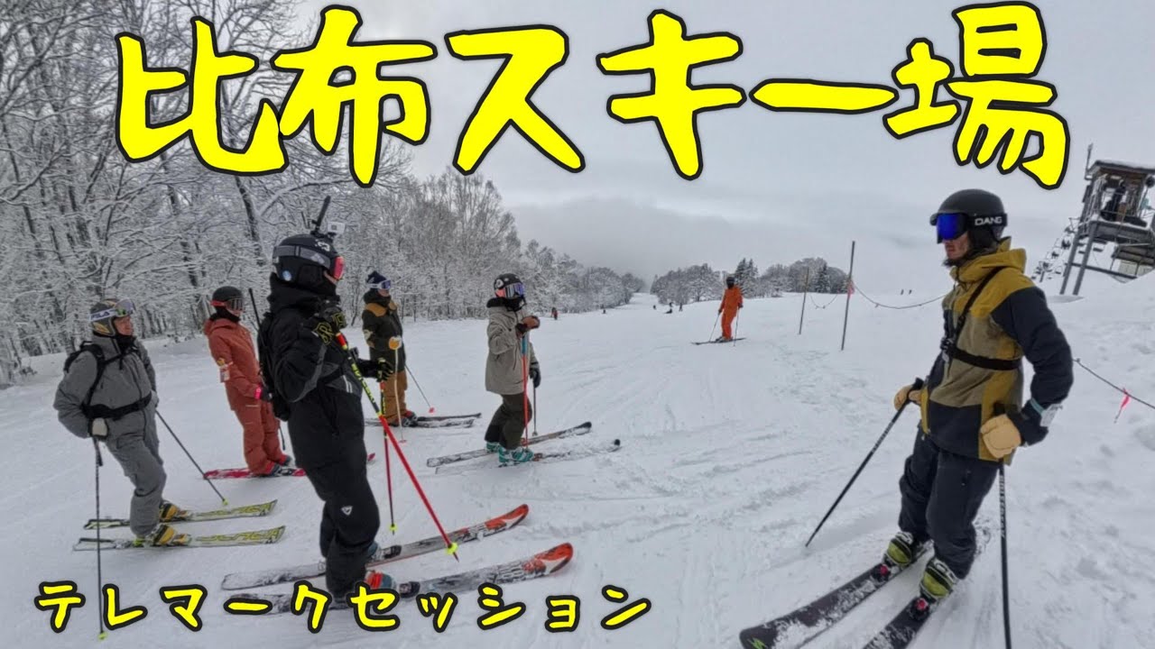 2025 12 30ぴっぷスキー場
