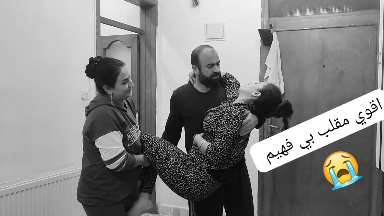 مقلب بي فهيم على طلب متابعين 😱🥹