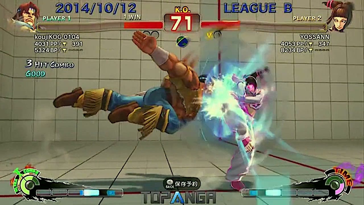KojiKOG (T.Hawk) vs Yossan (Juri) - USF4