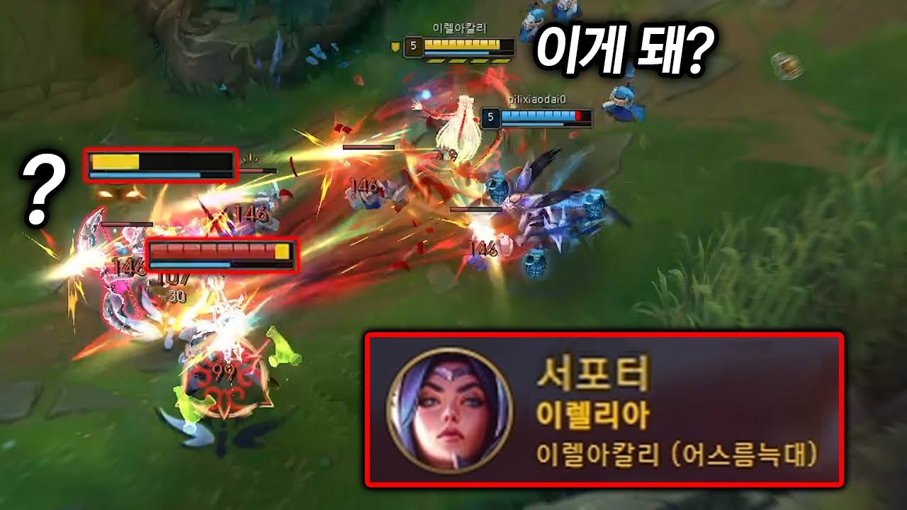 시즌 마지막 날에 라인 꼬여서 난생 처음으로 서폿 이렐리아했습니다..