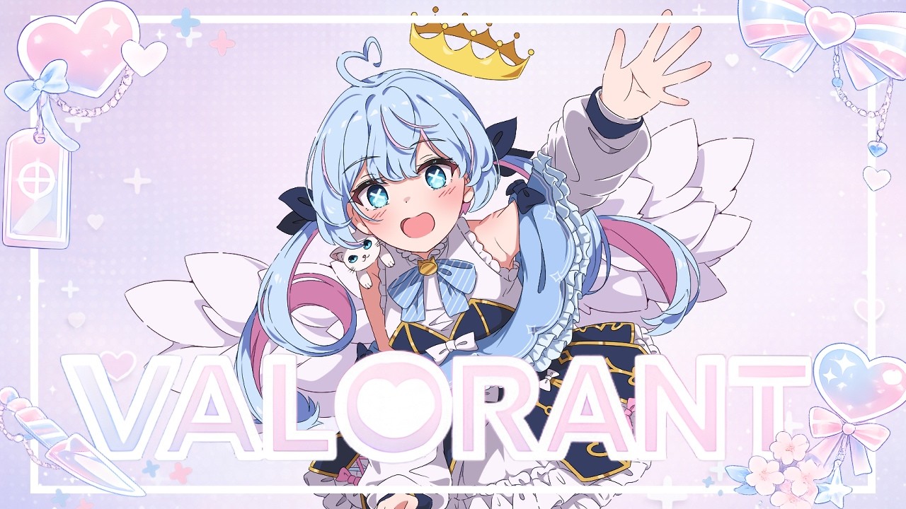 久々によちよちしていく！【VALORANT】