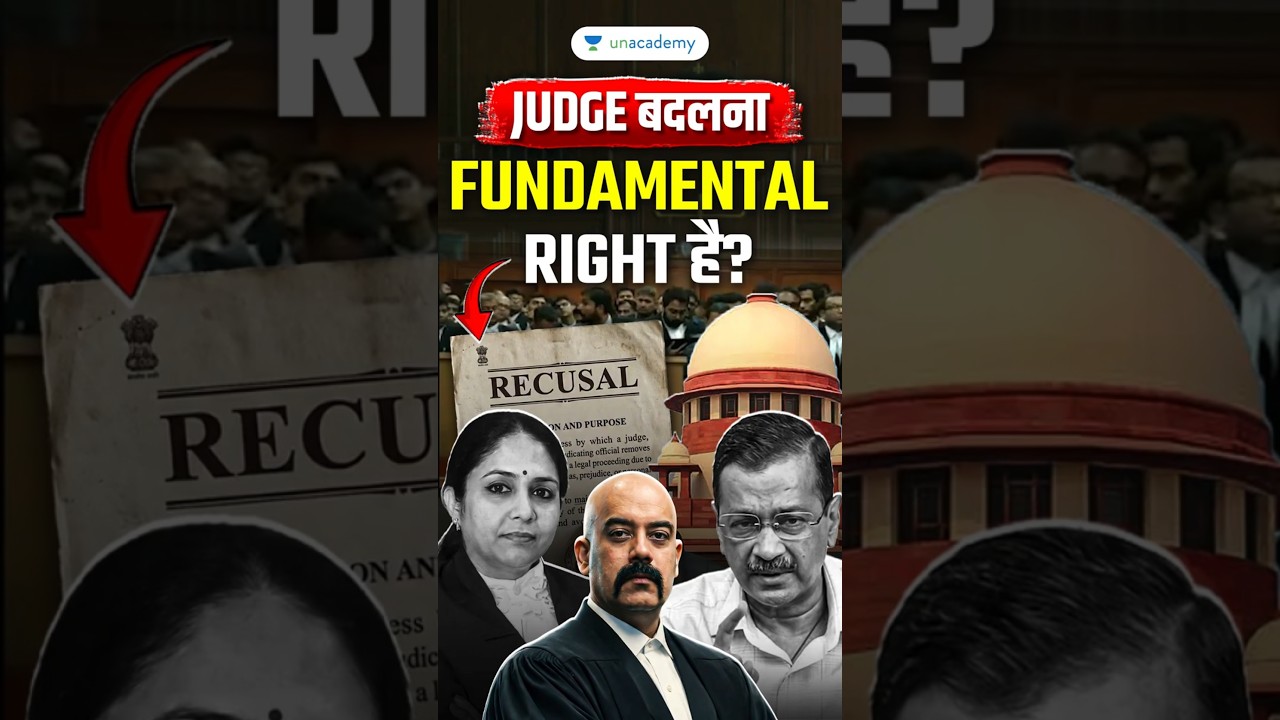 Can You Choose Your Judge in Court? | Kejriwal Excise Case | UPSC Polity