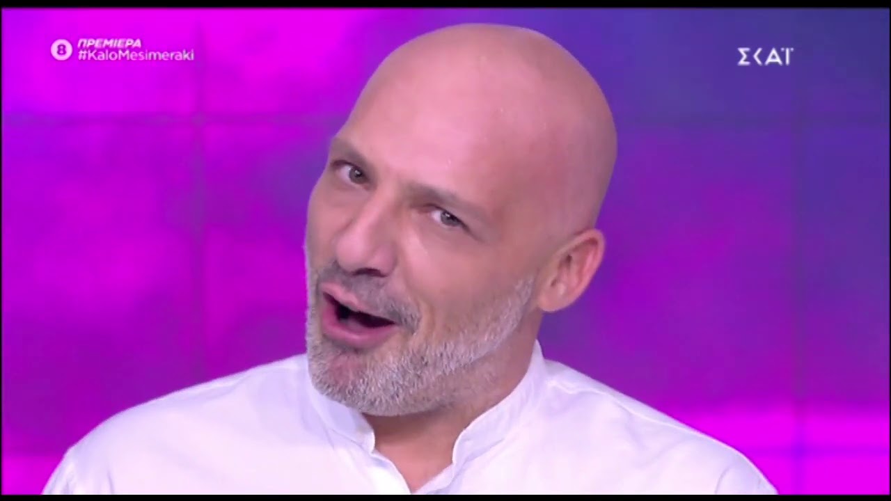 Καλό μεσημεράκι: Τα πρώτα λόγια του Νίκου Μουτσινά στην πρεμιέρα