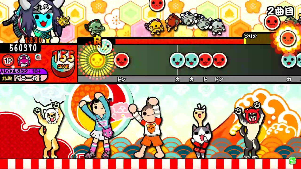 燎原ノ舞あべこべ