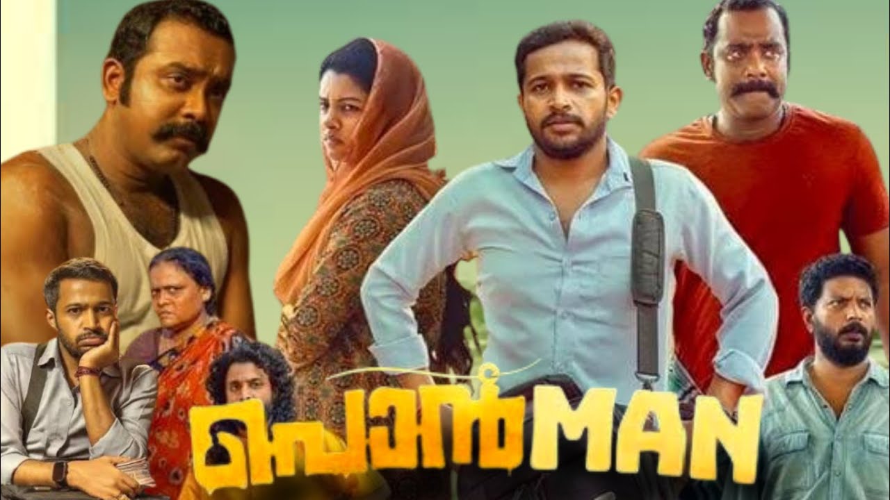 Ponman Malayalam Full Movie 2025 | Basil Joseph | Sajin Gopu | Lijomol Jose | Movie Review & Facts