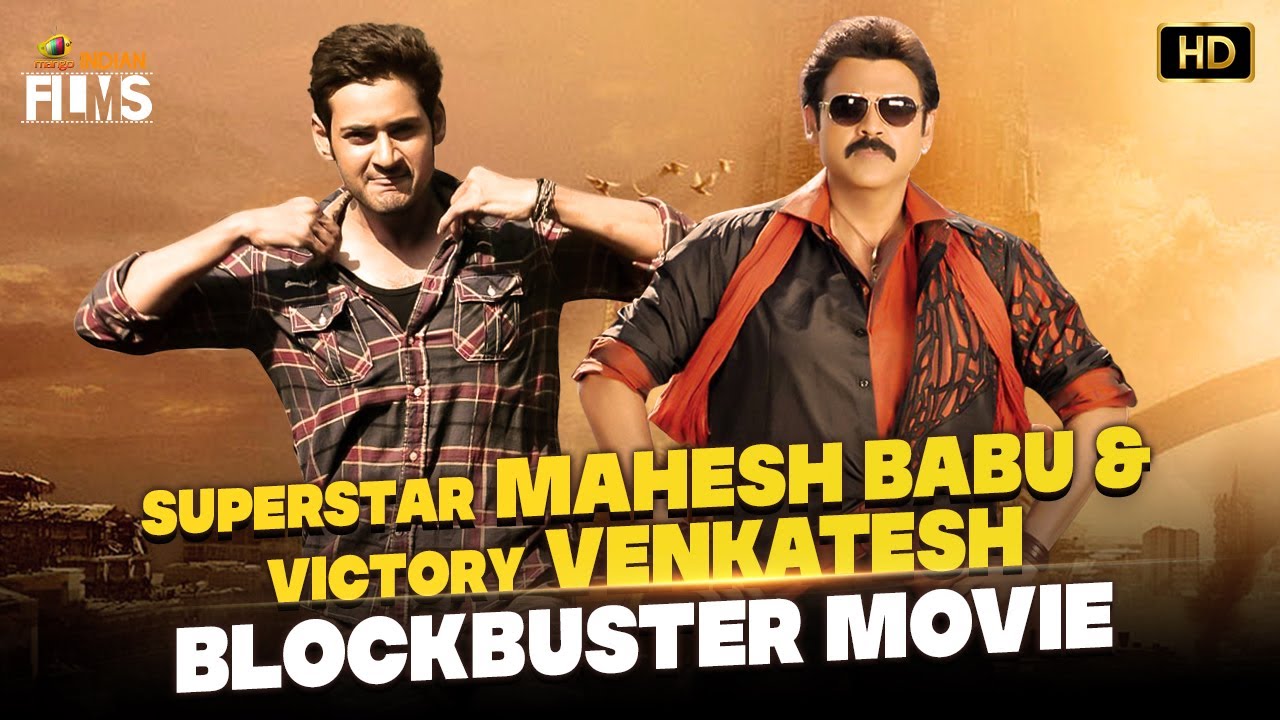 Mahesh Babu and Venkatesh Blockbuster Movie HD | Latest Telugu Movies | Mango Indian Films