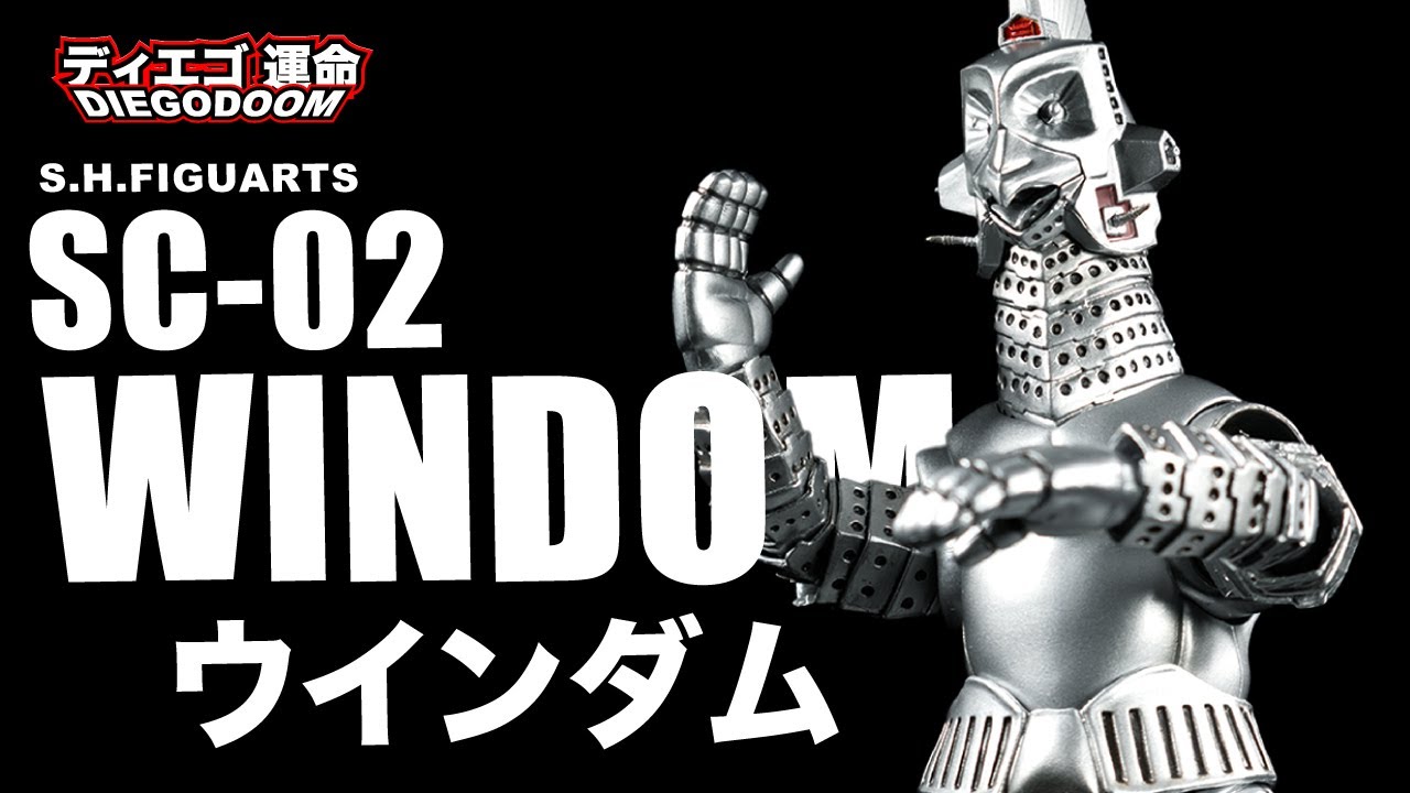 S.H.Figuarts Windom (ウインダム) Review