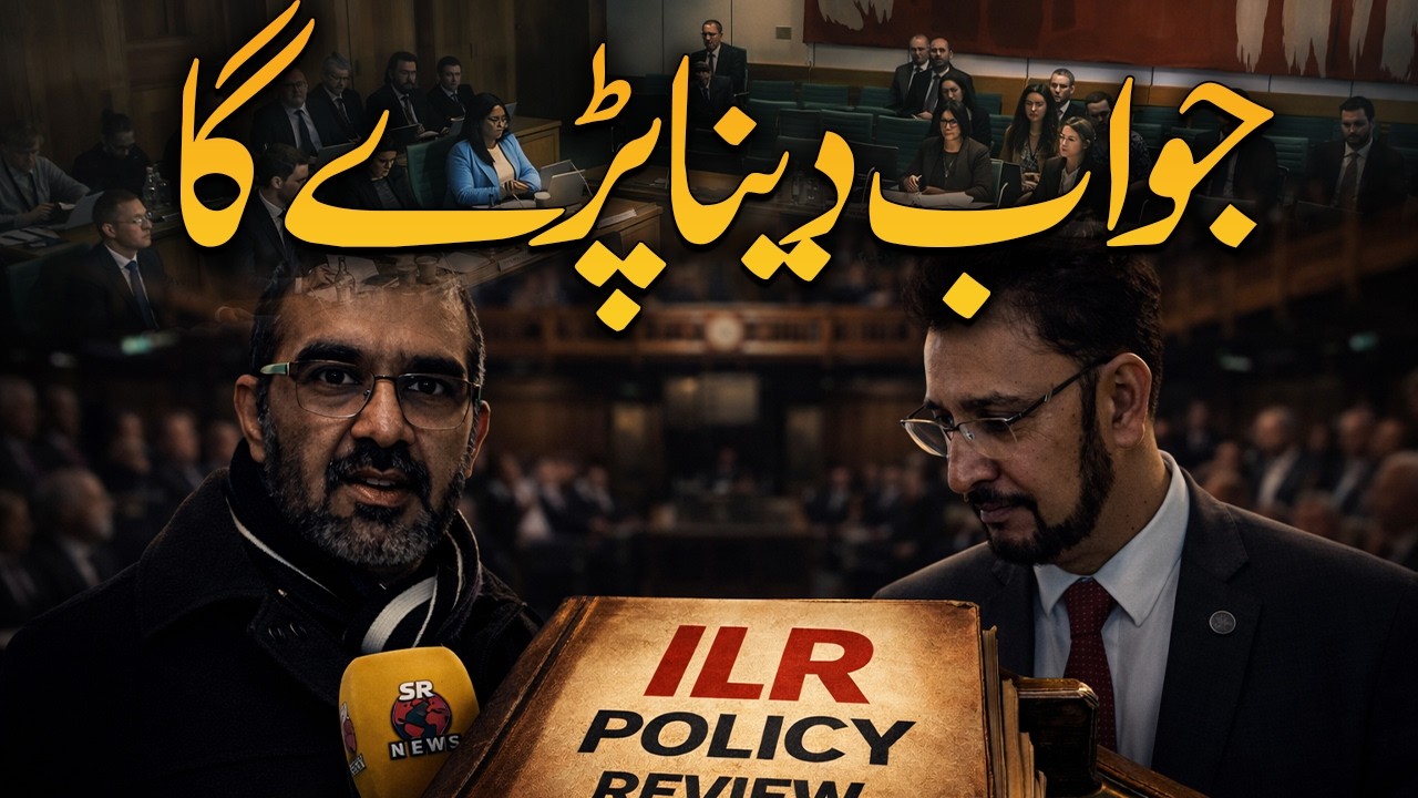 ILR Rules Under Fire | Labour MP Responds on Shabana Mahmood Immigration Plan #urduvlog