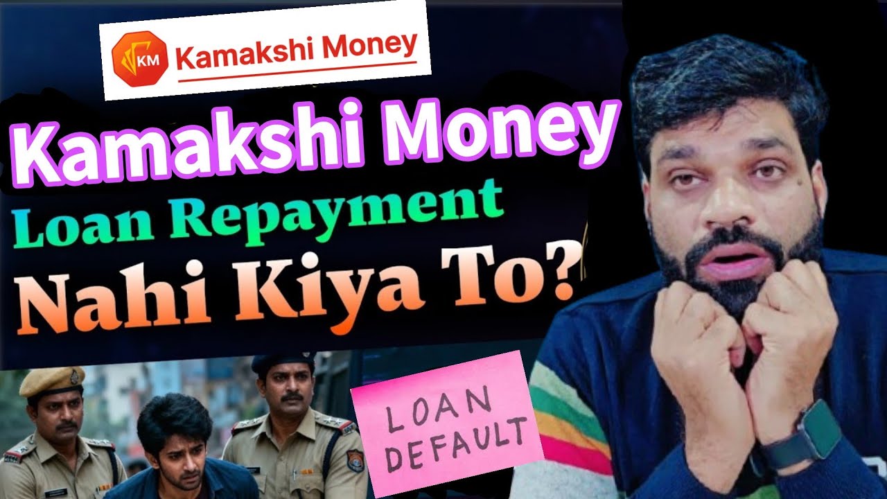 Kamakshi Money Loan Repayment nahi kiya to❓ Kamakshi Money Loan Repayment❗KAMAKSHI MONEY EMI NOT