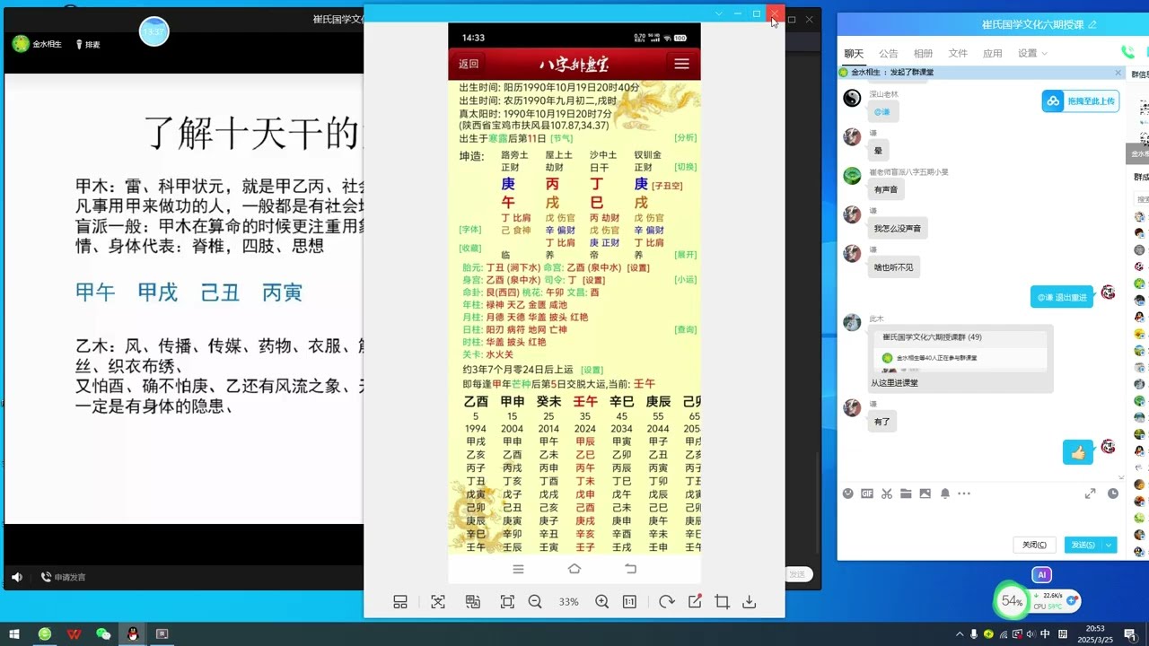 1 十天干