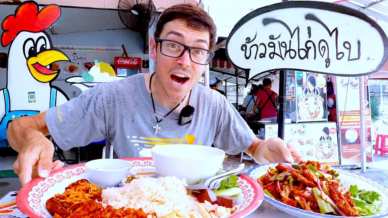 THAI FOOD Favorite Chicken Fat Rice || What's Your FIRST MEAL in Thailand?