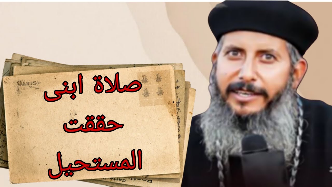 صلاة ابنى حققت المستحيل (قصة  حقيقية )