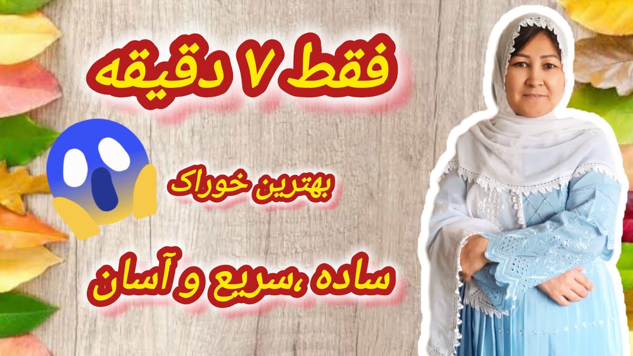 کوکوی جدید و مجلسی با کدو و گوشت چرخی 🤩💞طرز تهیه کوکوی خوشمزه، ساده و خاص برای شام خانوادگی✅