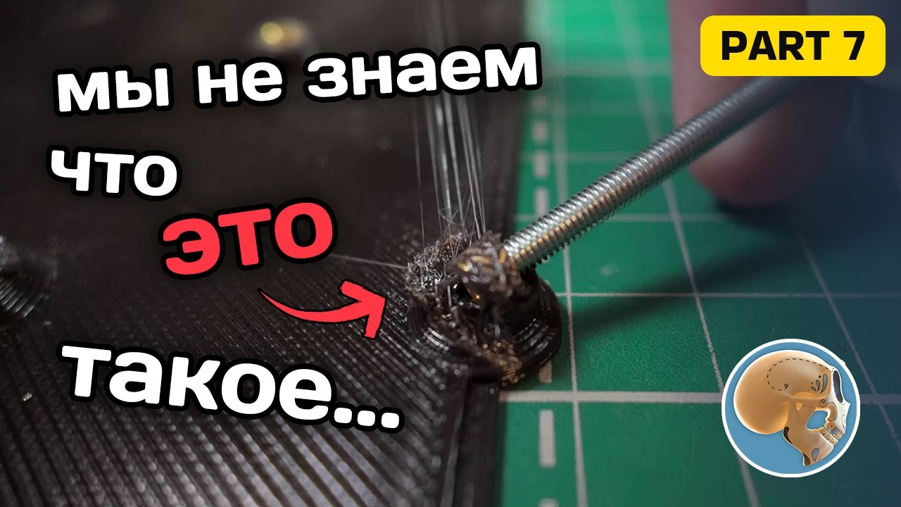 Собираю чпу | Сделал коробку с первого раза?!