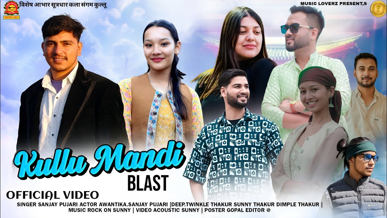 Kullu Mandi Blast 2025 || Full Album || Sanjay Pujari || Rock On Sunny || 