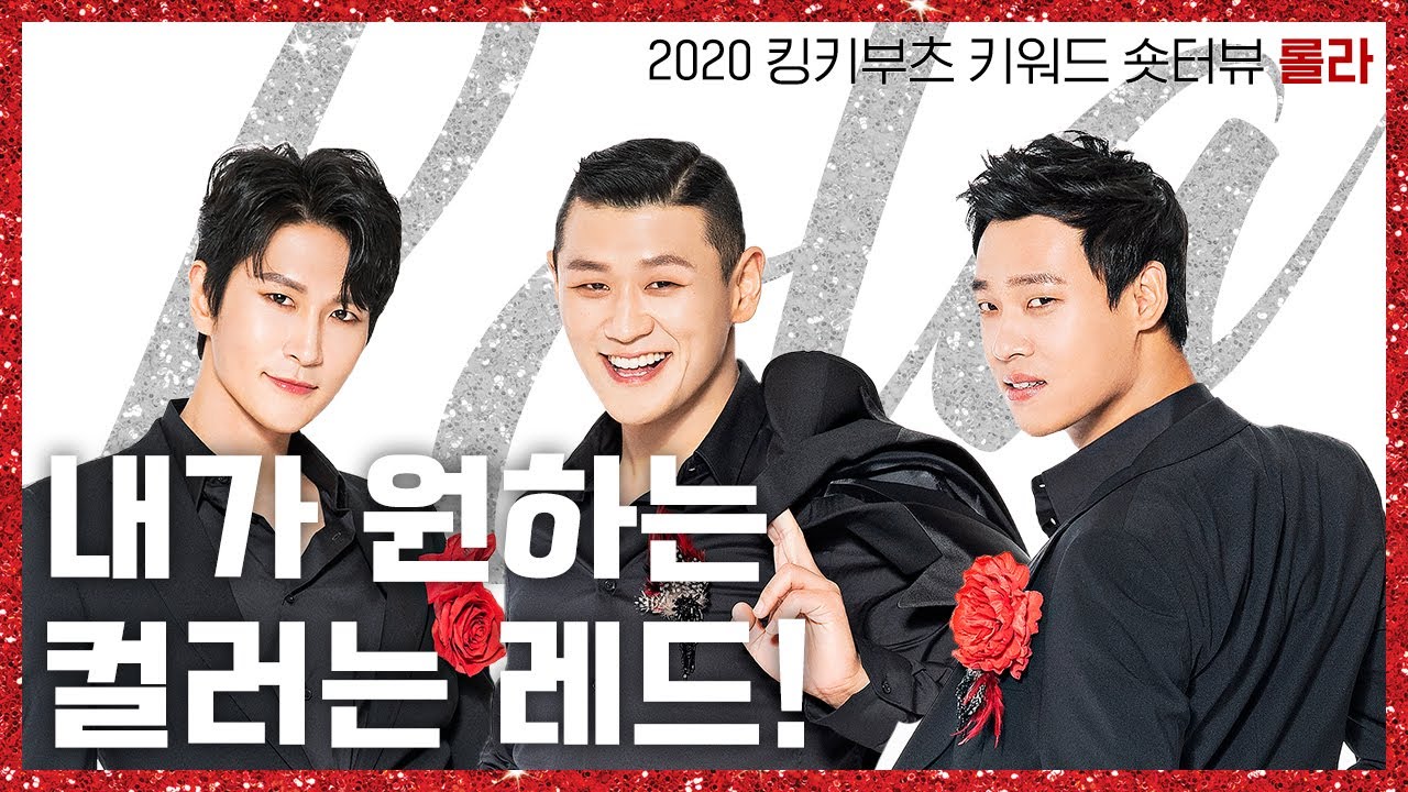 세상 화려하게 돌아온 롤라 언니들😘 무엇을 상상하든 그 이상의 멋짐💋｜롤라 키워드 숏터뷰｜뮤지컬 킹키부츠｜#씨뮤인터뷰