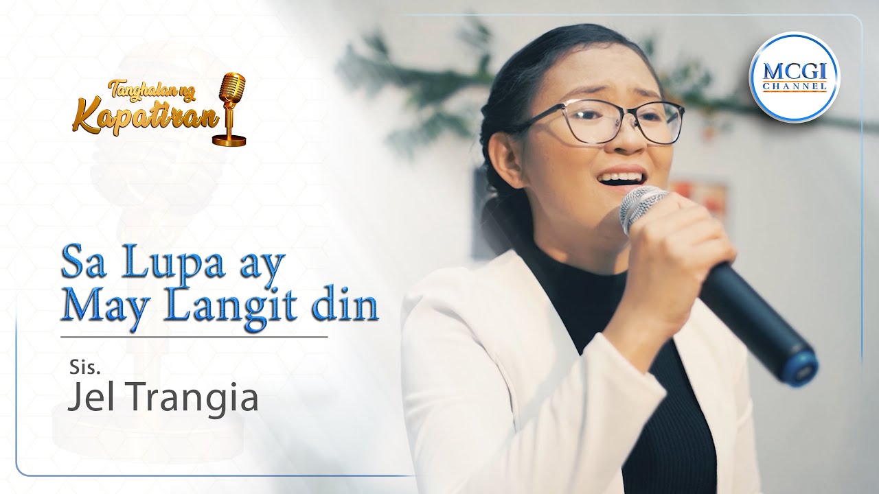 Sa Lupa ay May Langit Din | Tanghalan ng Kapatiran | Sis Jel Trangia | MCGI
