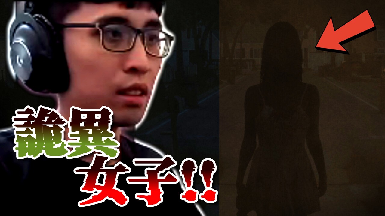 【心理恐怖】卡關卡快2個小時 Fooling Dead 愚靈 【XVIYA】4K