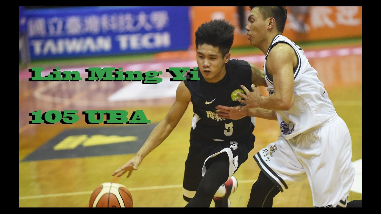 林明毅 105 UBA Mix | UBA Highlight Reel