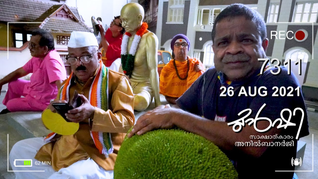 ശൈലജ ടീച്ചർ ഒരു വരവു കൂടി വരേണ്ടി വരുമോ ? Munshi 26 AUg 2021
