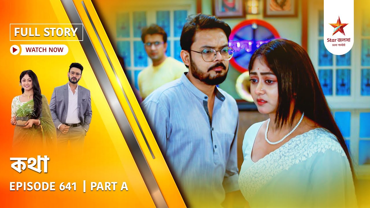 Full Story | Kothha | Episode 641 | Part A