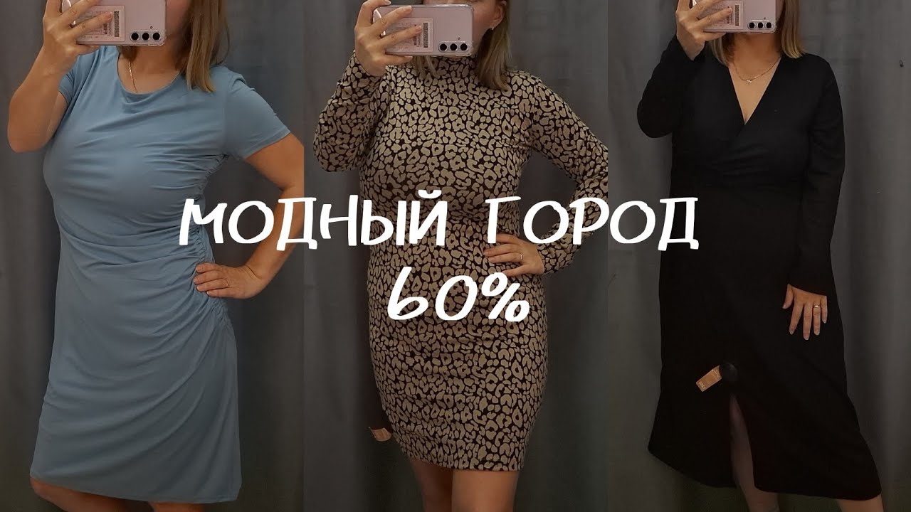 Секонд хенд 