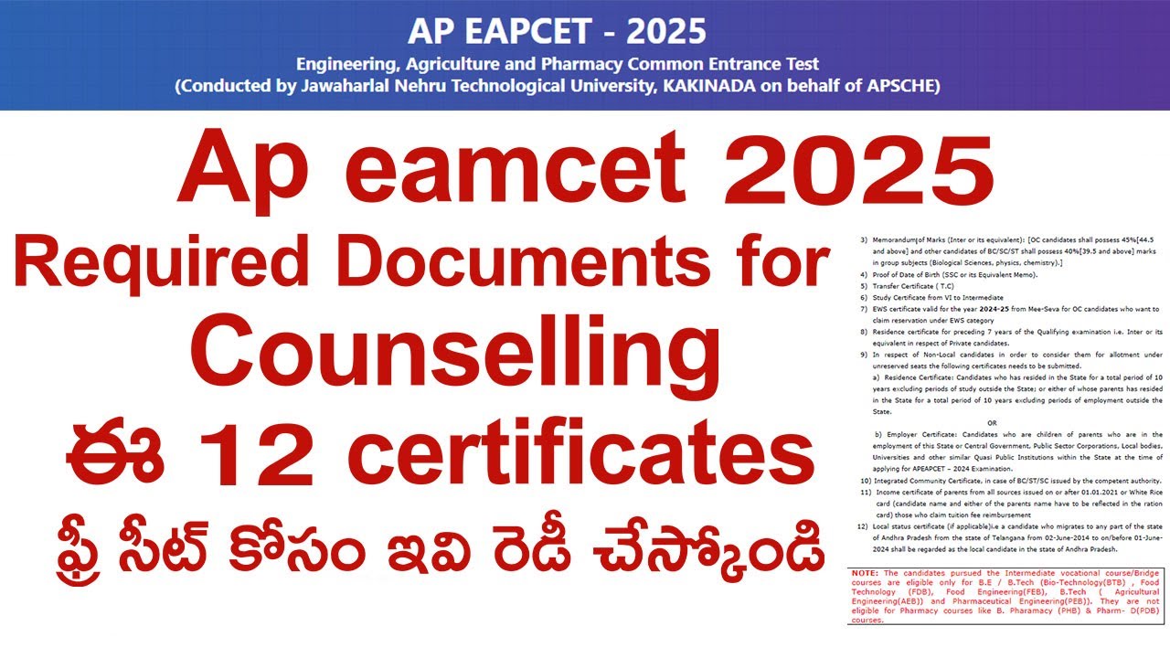 AP EAMCET (EAPCET) 2025 counselling Important documents required list ✅ AP EAMCET counselling 2025