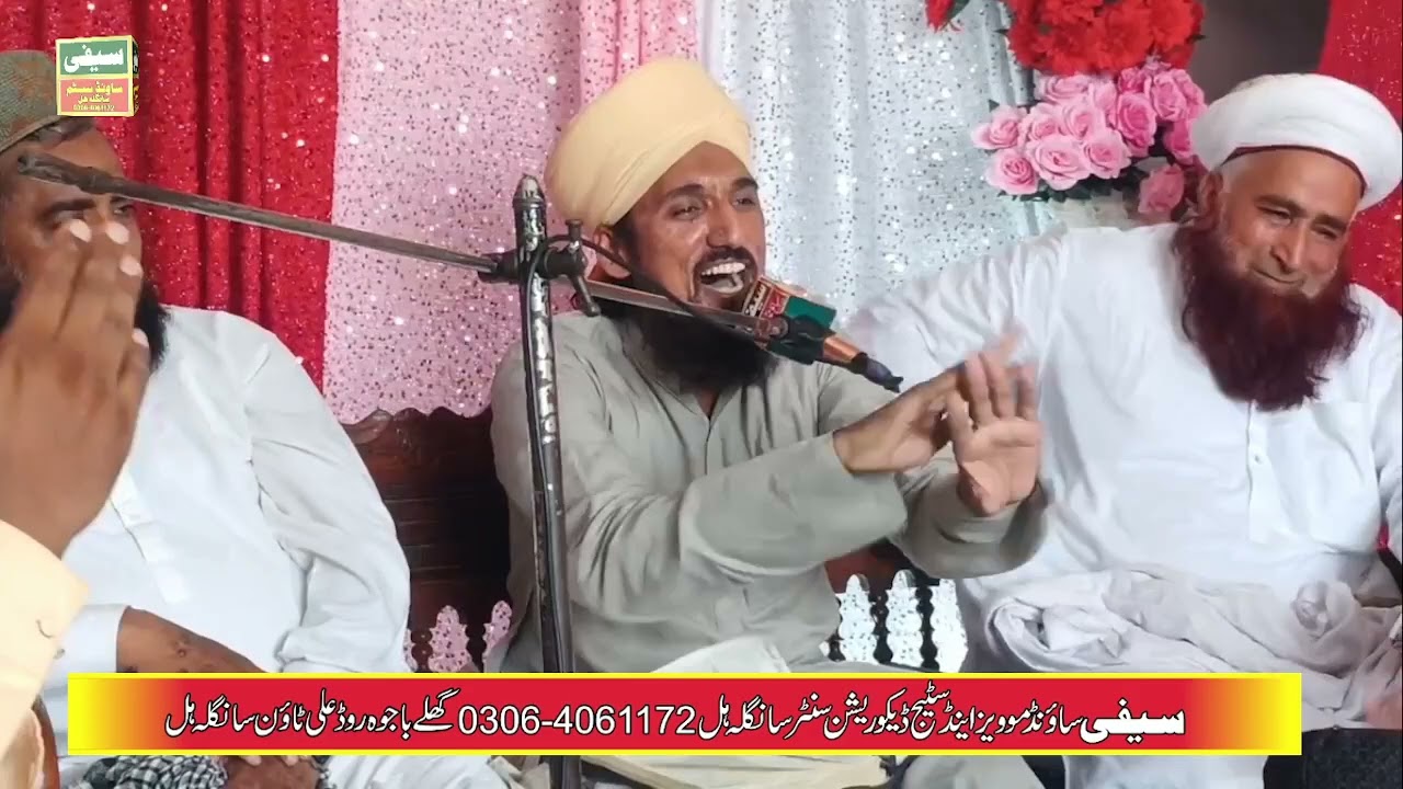 Allama Maulana Muhammad Asif Ali Shamsi