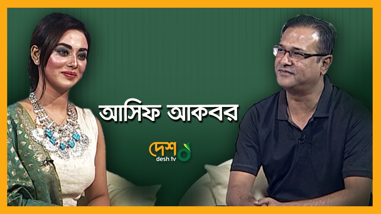 Asif Akbar & Toma Mirza | Priyo Tomar Priyo Mukh | Desh TV