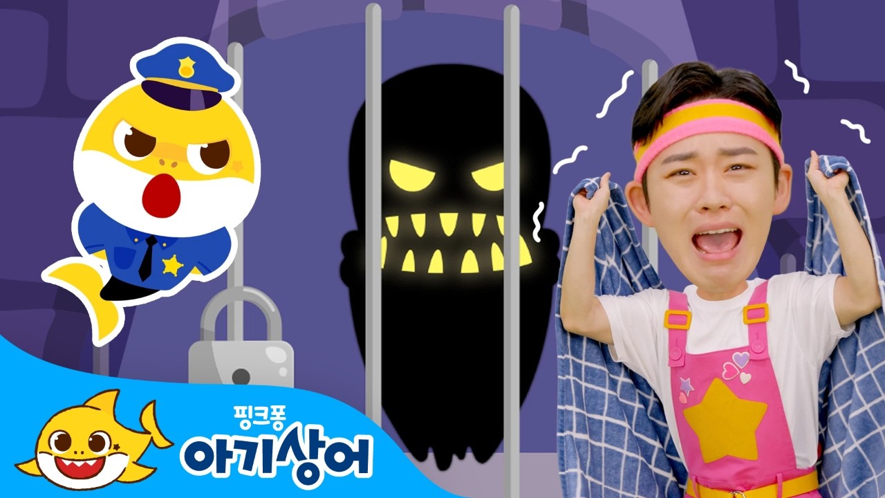 🚨경찰 상어가족, 그림자 몬스터를 잡아줘!😈 | 호이의 놀이교실, 할로윈 놀이 | 아기상어지롱, 자동차 외 | 동요 모음집 | 뚜루루뚜루 | 핑크퐁! 아기상어 올리