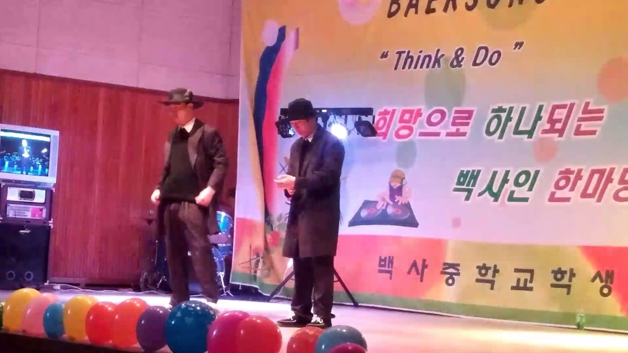 2016  백사중학교 백송제  1