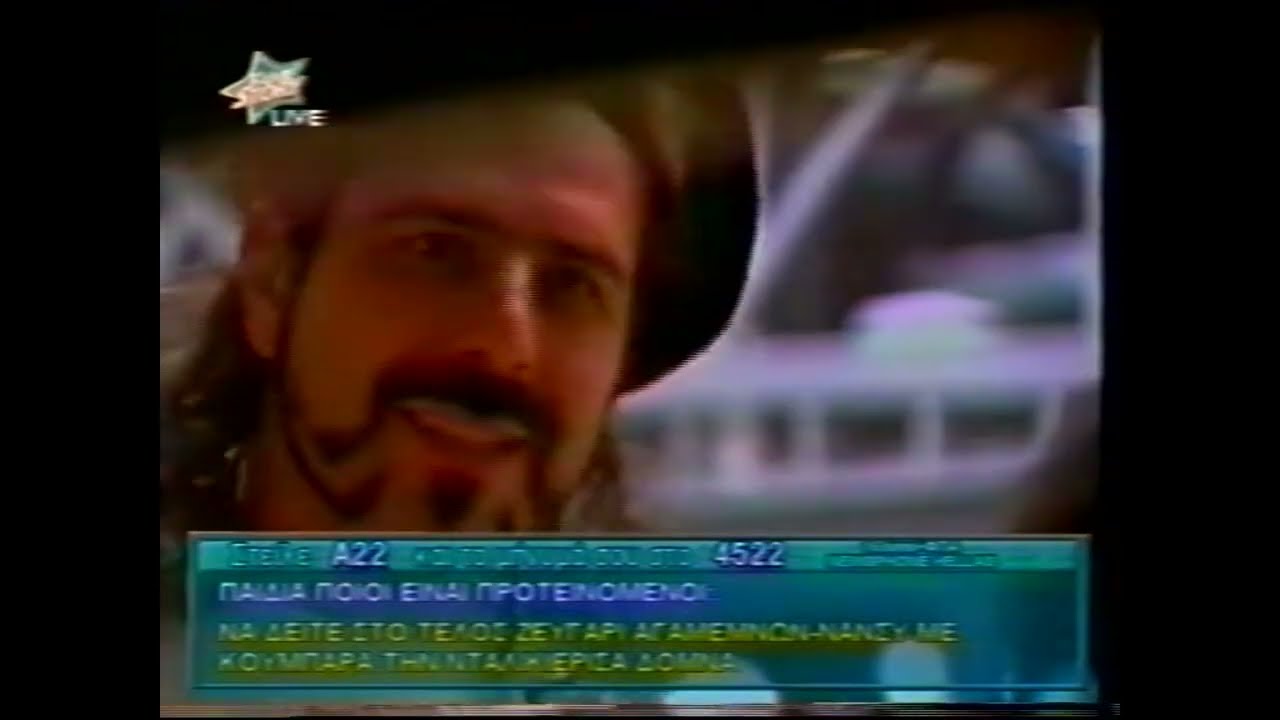 ANT1 - Fame Story - Αγαμέμνων Πορφυρογέννητος - Ινσπιρέισον